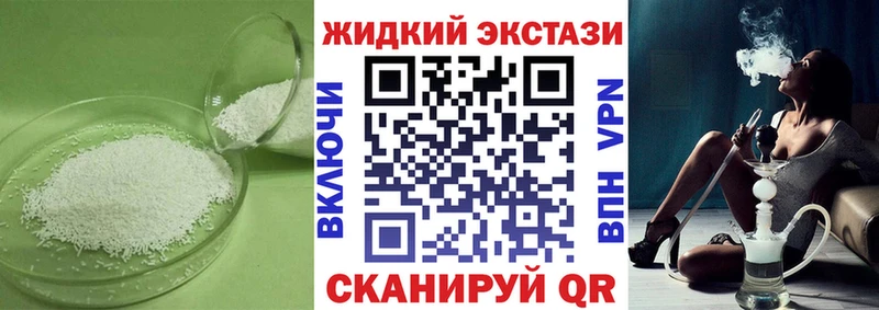 БУТИРАТ буратино  сайты даркнета наркотические препараты  Снежинск  хочу наркоту 