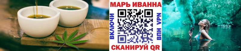 Cannafood конопля Снежинск