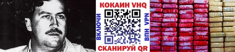 Кокаин VHQ  продажа наркотиков  kraken как войти  Снежинск 
