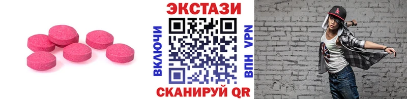 что такое   Снежинск  Экстази DUBAI 