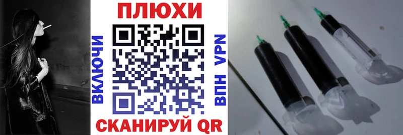 ГАШ гашик  Снежинск 