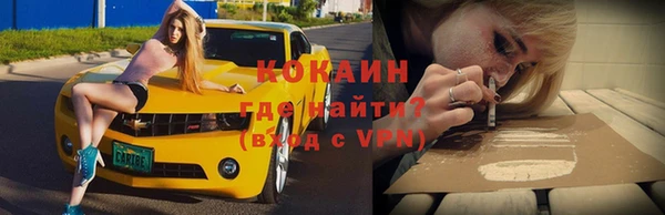 кокаин перу Алзамай