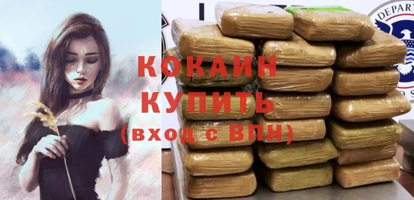 кокаин перу Алзамай