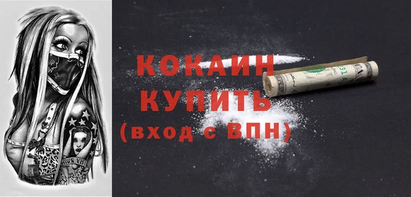 кокаин перу Алзамай