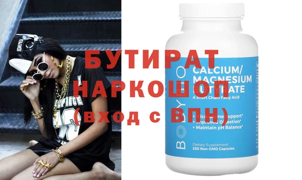 гидропоника Алексин