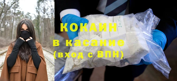 кокаин перу Алзамай