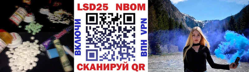 Лсд 25 экстази кислота  Снежинск 