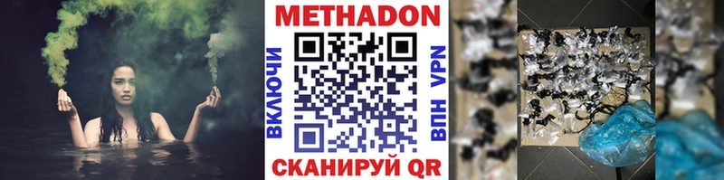 МЕТАДОН мёд  площадка официальный сайт  Снежинск 