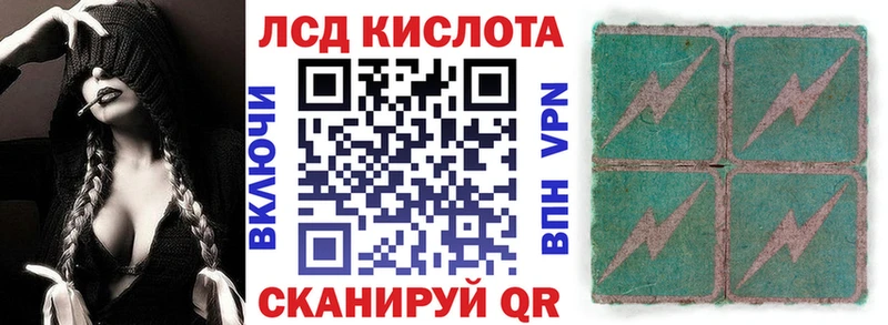 Марки N-bome 1,5мг Снежинск